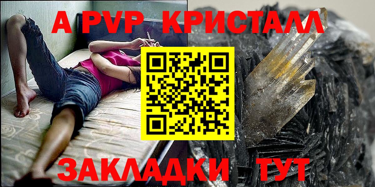 Alfa_PVP мука Троицк