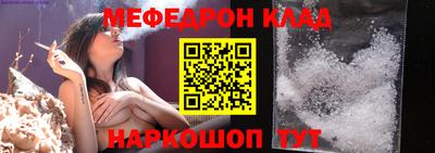spice Кумертау