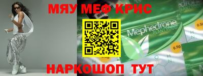 мет Кулебаки