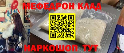 spice Кумертау