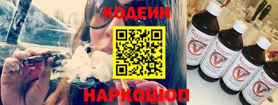 spice Кумертау