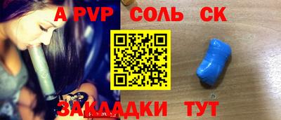 spice Кумертау