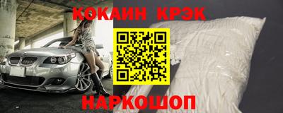 spice Кумертау