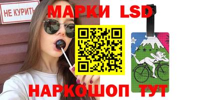 spice Кумертау
