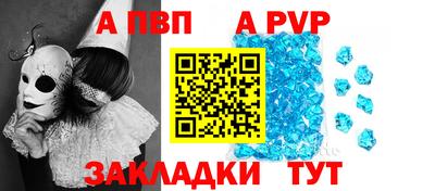 spice Кумертау