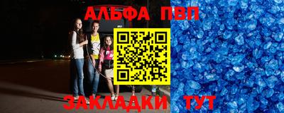 мет Кулебаки