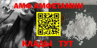 spice Кумертау