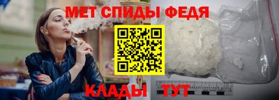 мет Кулебаки