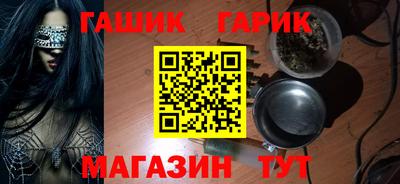spice Кумертау