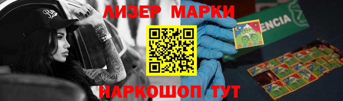 Троицк  Лсд 25 экстази кислота  LSD-25 экстази  ЛСД экстази ecstasy  Вход с VPN 