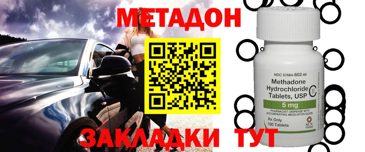 МЕТАМФЕТАМИН  Каннабис  МЕФ   Кокаин  ЭКСТАЗИ  Троицк  ГАШ  ГАШ  Вход с VPN  ГЕРОИН 